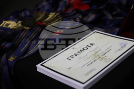 Благоевград - Спортист на годината - церемония