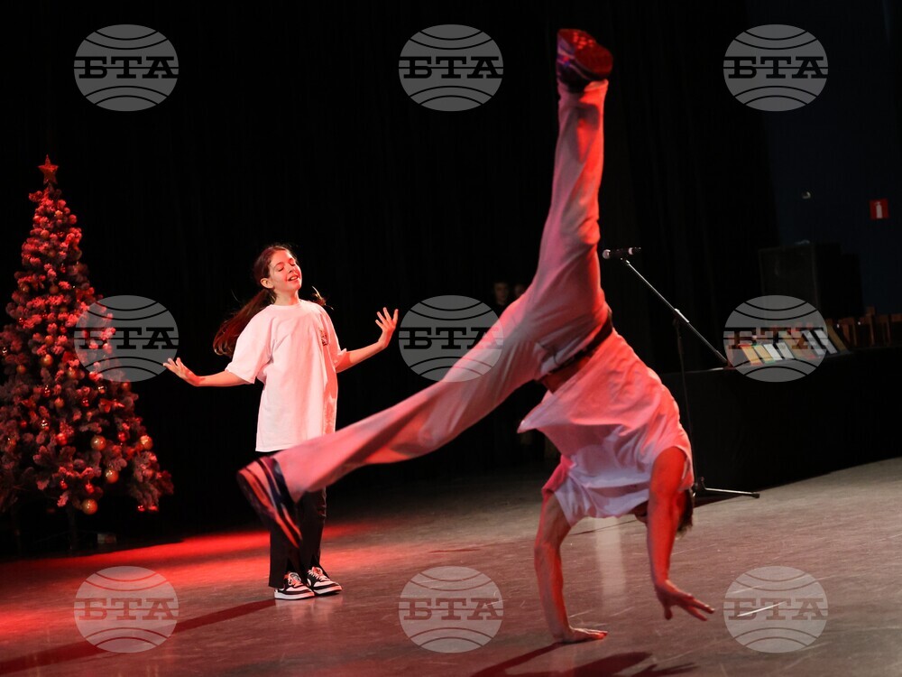 Благоевград - Спортист на годината - церемония