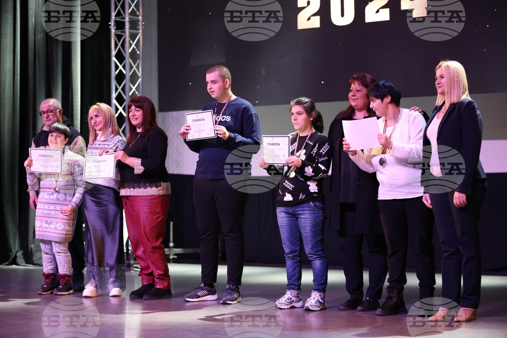 Благоевград - Спортист на годината - церемония