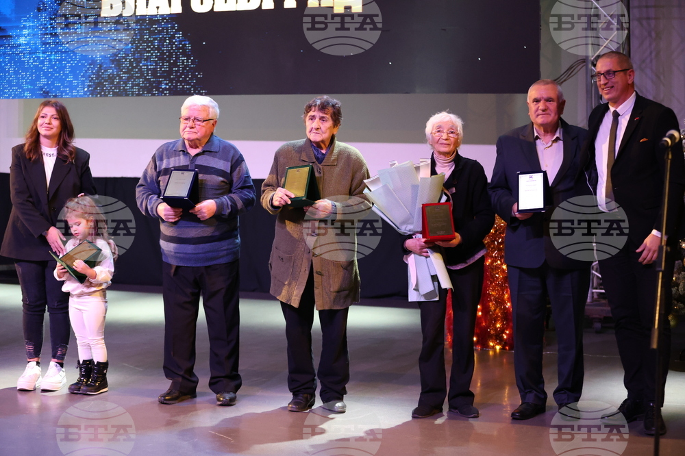 Благоевград - Спортист на годината - церемония