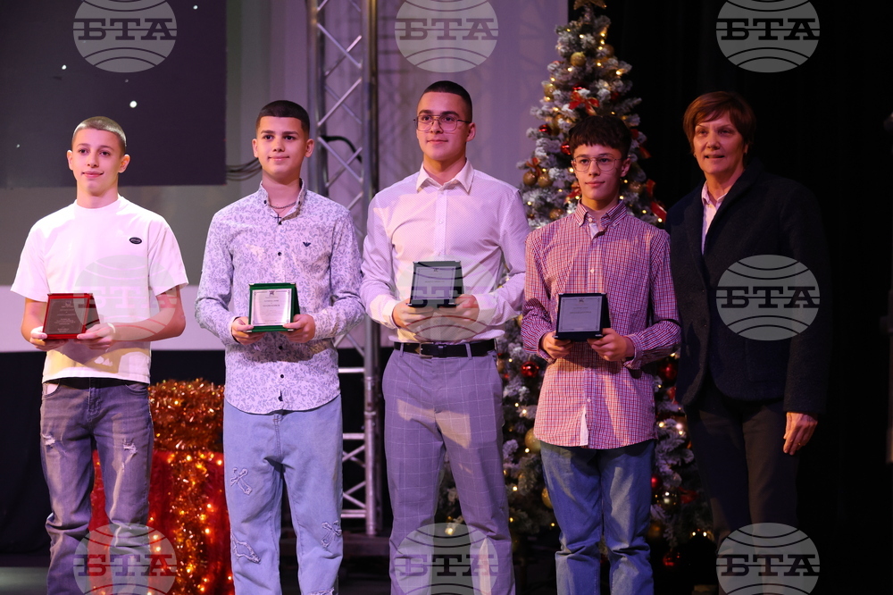 Благоевград - Спортист на годината - церемония