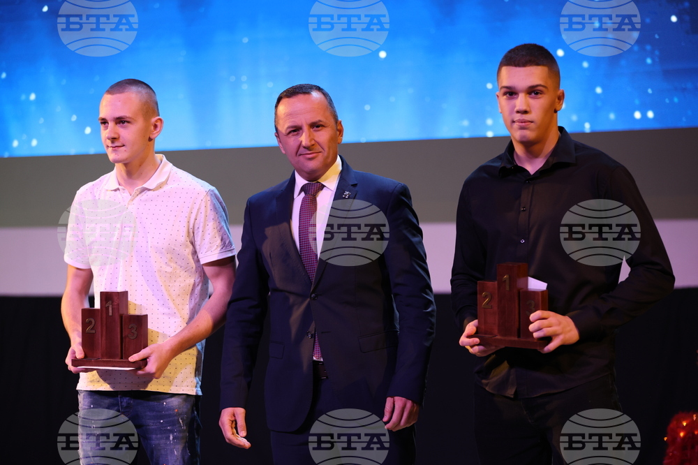 Благоевград - Спортист на годината - церемония