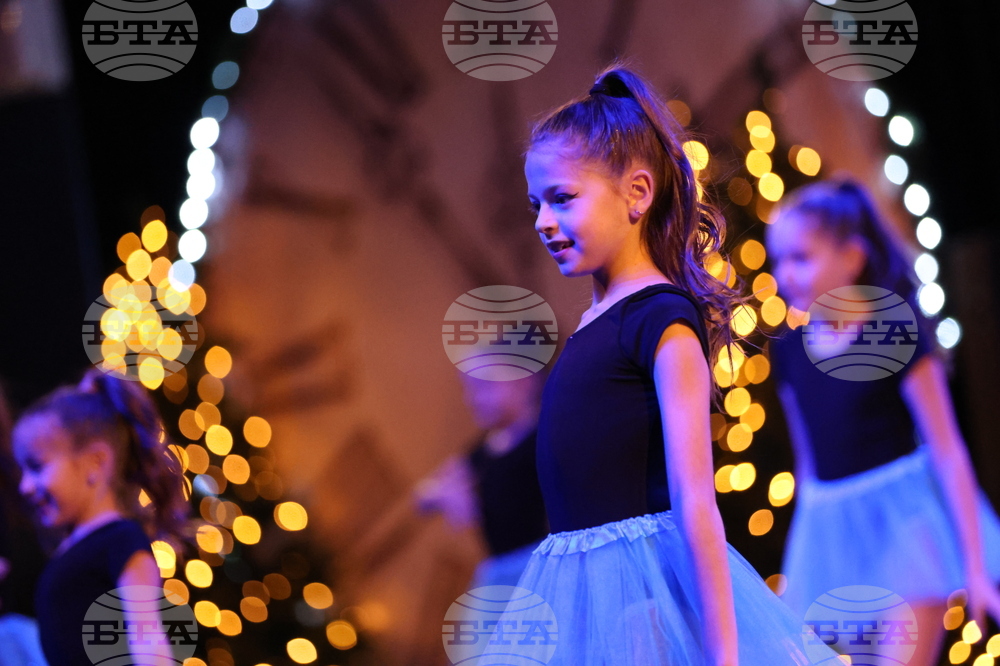 Благоевград - Спортист на годината - церемония