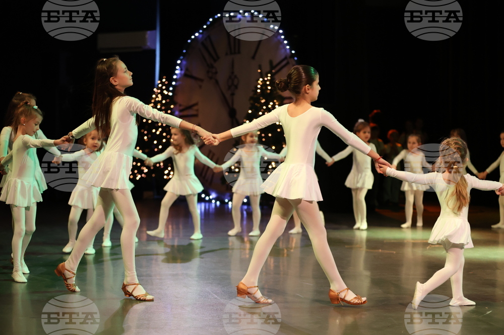 Благоевград - Спортист на годината - церемония