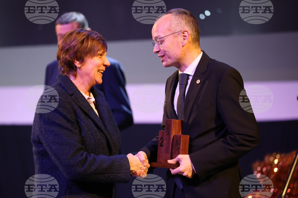 Благоевград - Спортист на годината - церемония