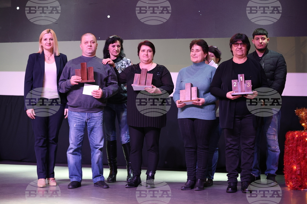 Благоевград - Спортист на годината - церемония