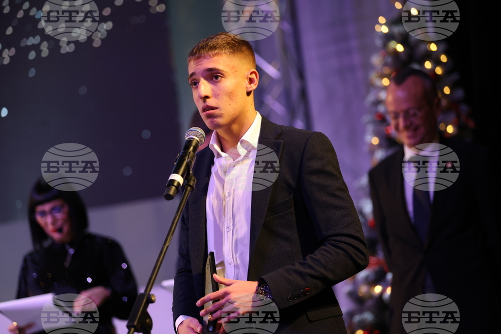 Благоевград - Спортист на годината - церемония