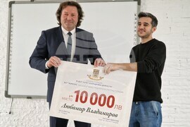 Пловдив - галерия - конкурс - „Млад предприемач”