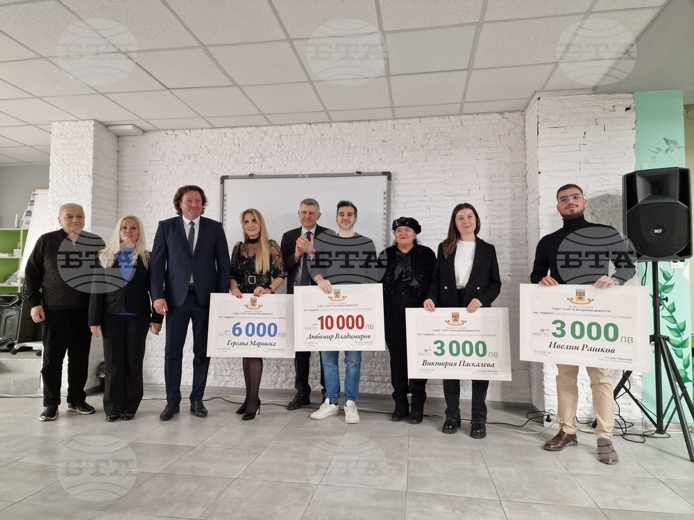 Пловдив - галерия - конкурс - „Млад предприемач”