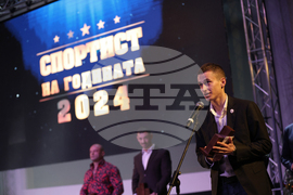 Благоевград - Спортист на годината - церемония