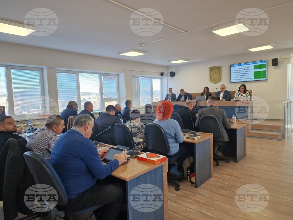 Самоков - Общински съвет - заседание