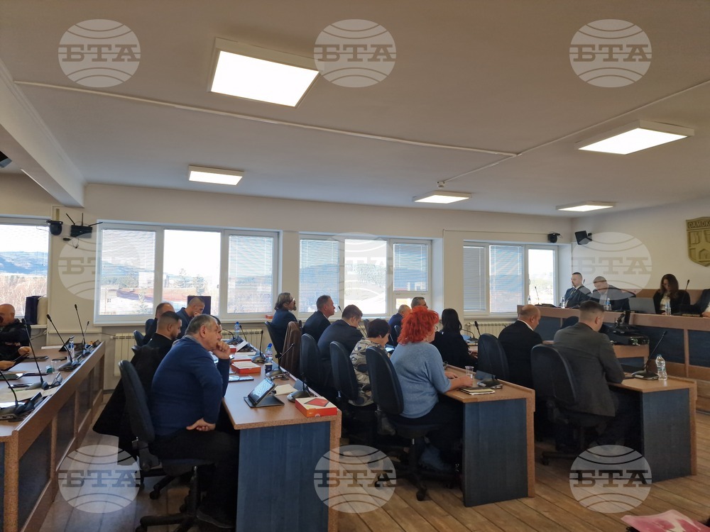 Самоков - Общински съвет - заседание