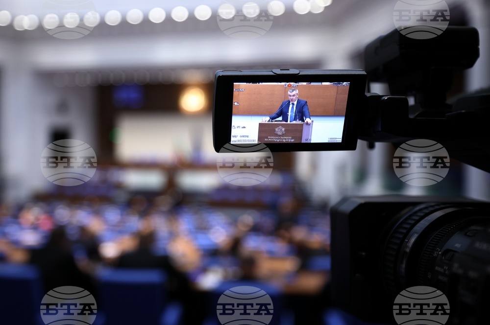 Народно събрание - заседание