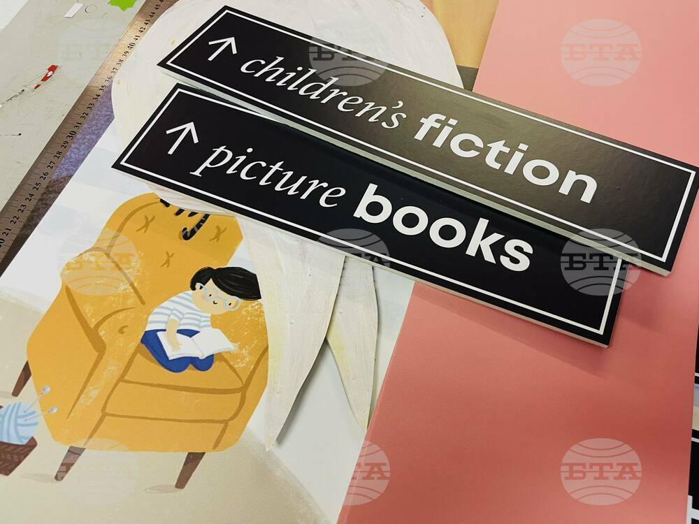 Two Bulgarian Illustrators to Participate in Bologna Children's Book Fair