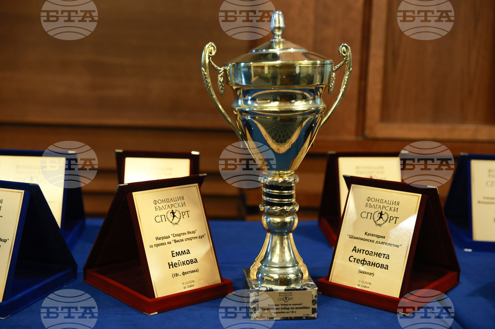 „Спортен Икар" - годишни награди