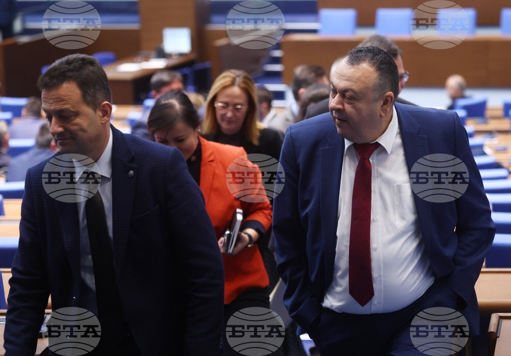 Народно събрание - заседание