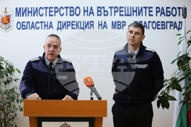 Благоевград - ОДМВР - брифинг