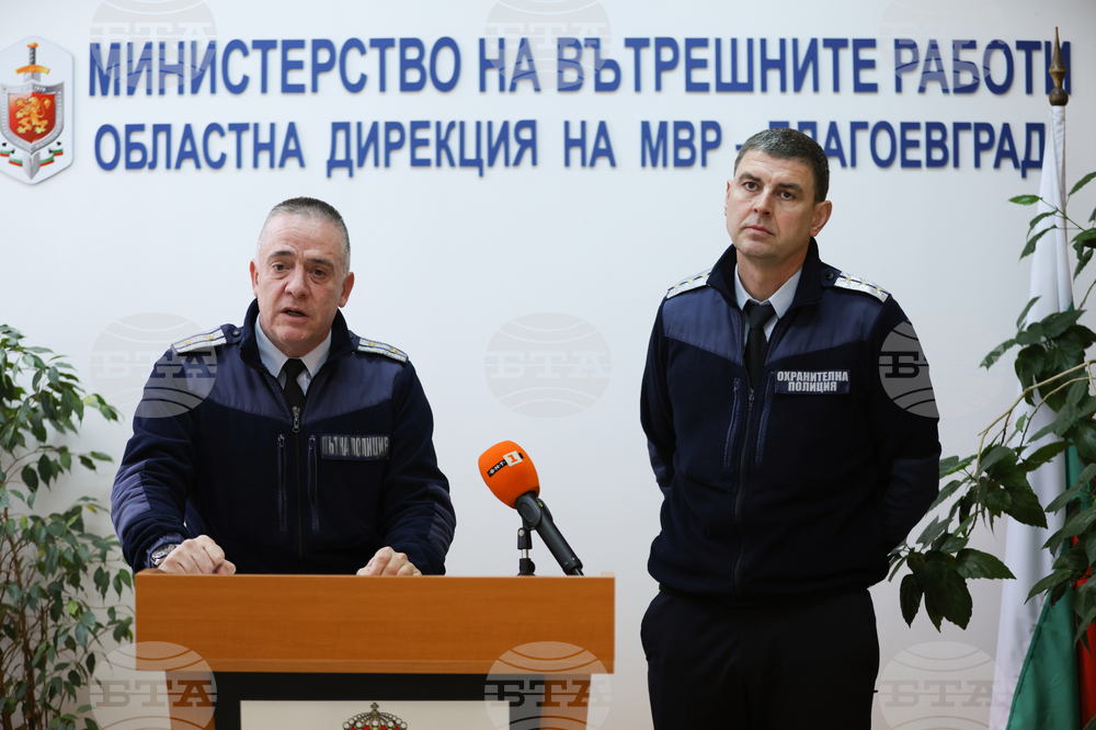 Благоевград - ОДМВР - брифинг