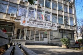 Бургас - Областна дирекция на МВР - брифинг