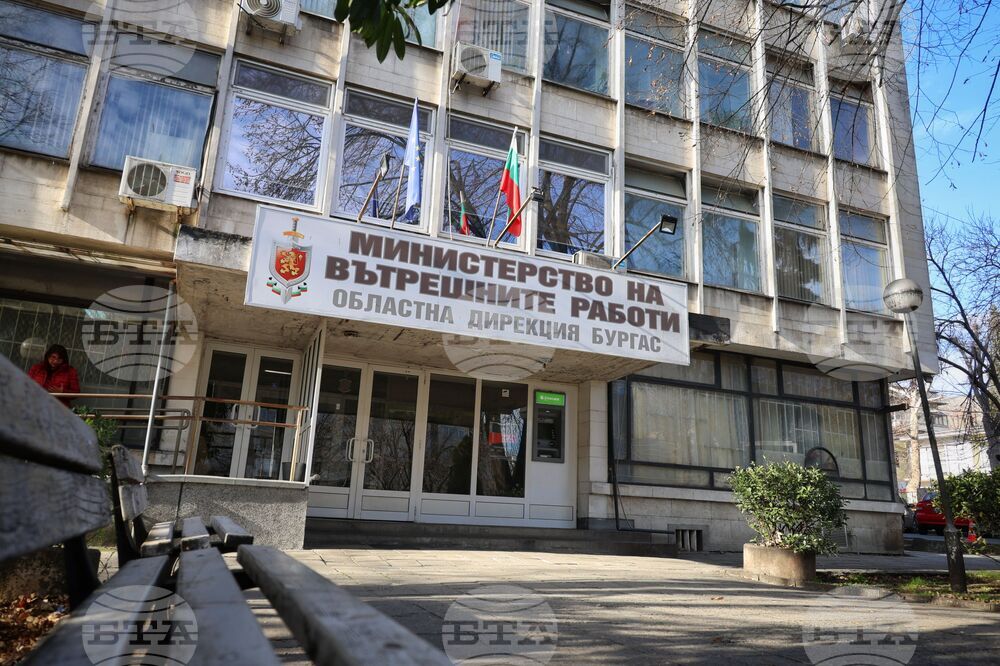 Бургас - Областна дирекция на МВР - брифинг