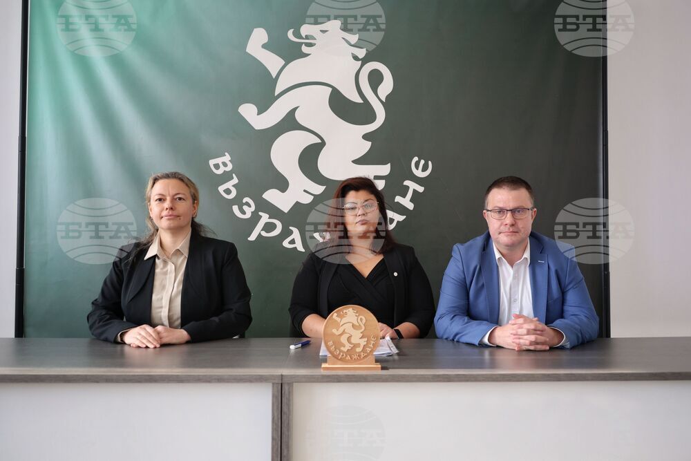 Бургас - „Възраждане” - пресконференция