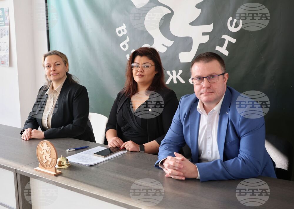 Бургас - „Възраждане” - пресконференция