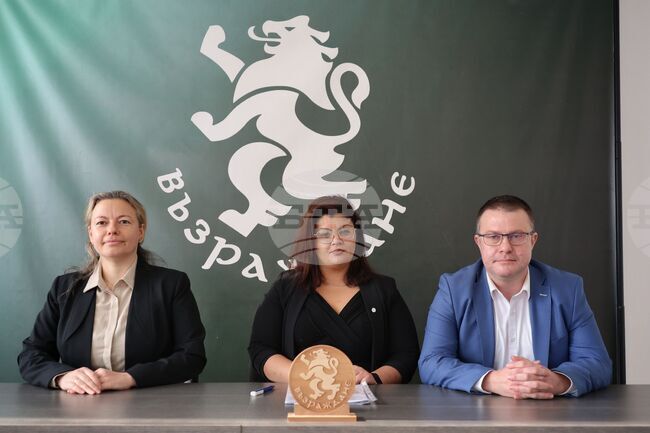 Бургас - „Възраждане” - пресконференция