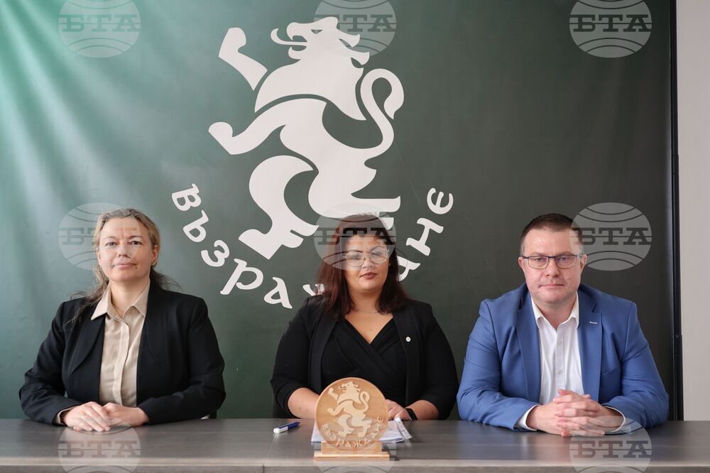 Бургас - „Възраждане” - пресконференция