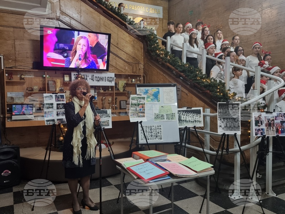 Плевен - хор "Звъника" - изложба