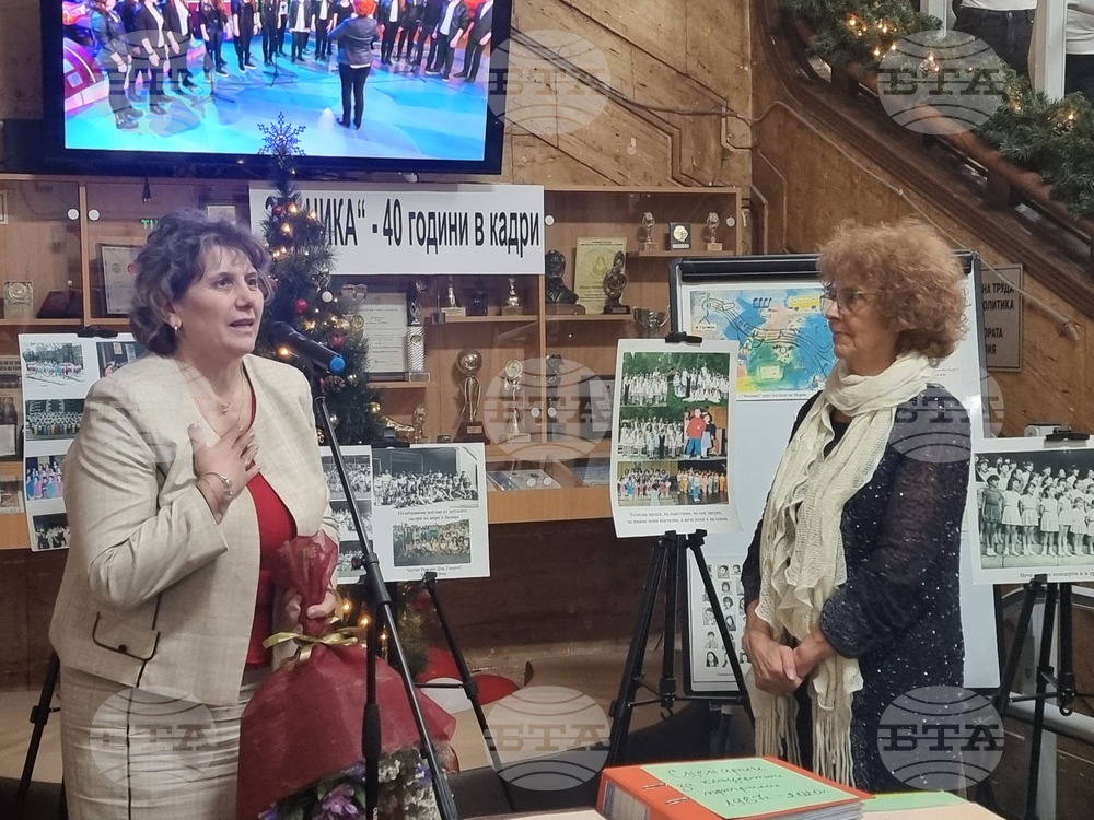 Плевен - хор "Звъника" - изложба