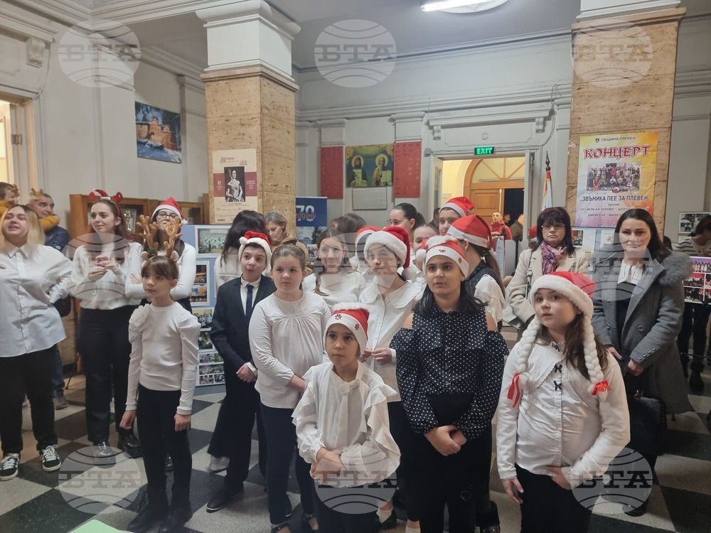 Плевен - хор "Звъника" - изложба