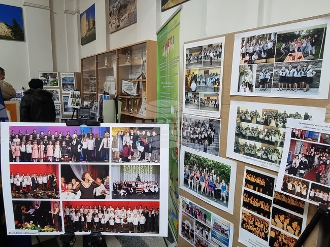 Плевен - хор "Звъника" - изложба
