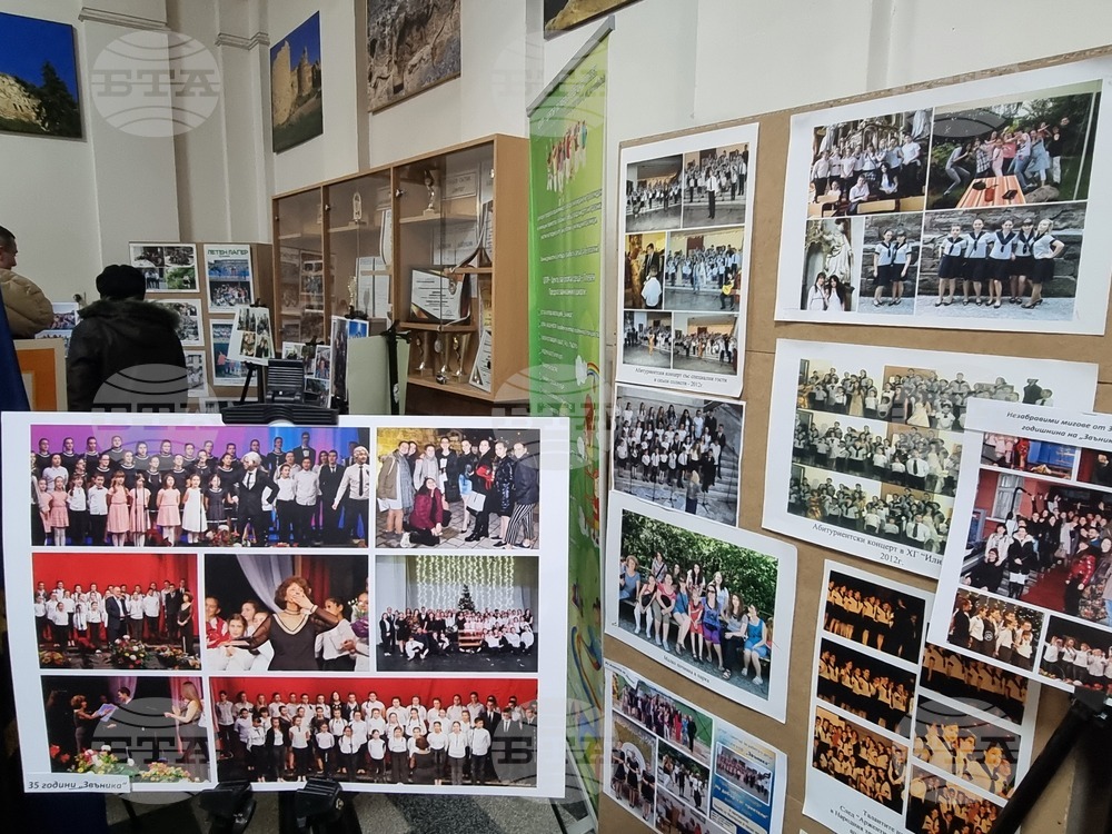 Плевен - хор "Звъника" - изложба