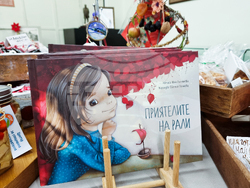 Варна - Музей за нова история - благотворителна инициатива