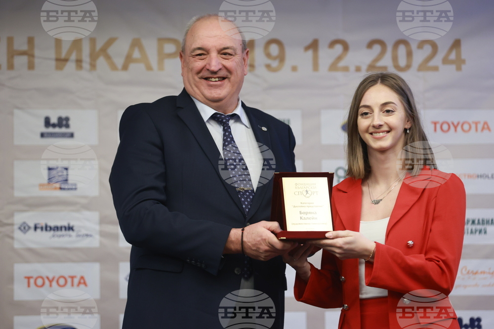 „Спортен Икар" - годишни награди