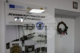 134-то Средно училище "Димчо Дебелянов" - улица "134.STEM"