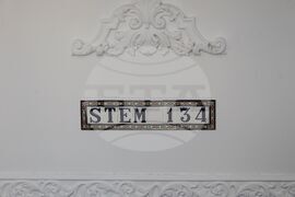 134-то Средно училище "Димчо Дебелянов" - улица "134.STEM"