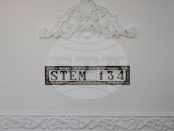 134-то Средно училище "Димчо Дебелянов" - улица "134.STEM"