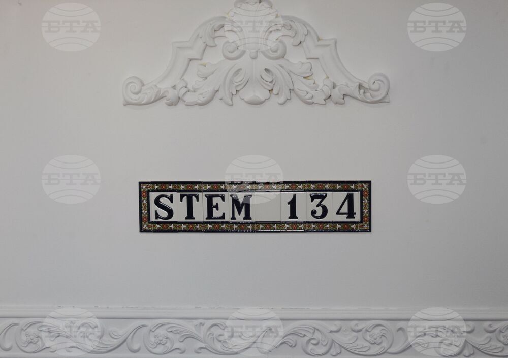 134-то Средно училище "Димчо Дебелянов" - улица "134.STEM"