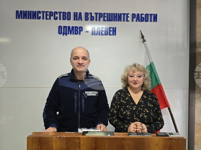 Мерките за осигуряване на обществения ред по празниците представиха от полицията в Плевен 