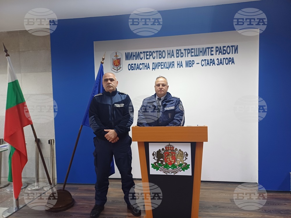 От Областната дирекция на МВР в Стара Загора дадоха препоръки на гражданите във връзка с предстоящите празници