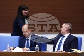 Народно събрание - заседание