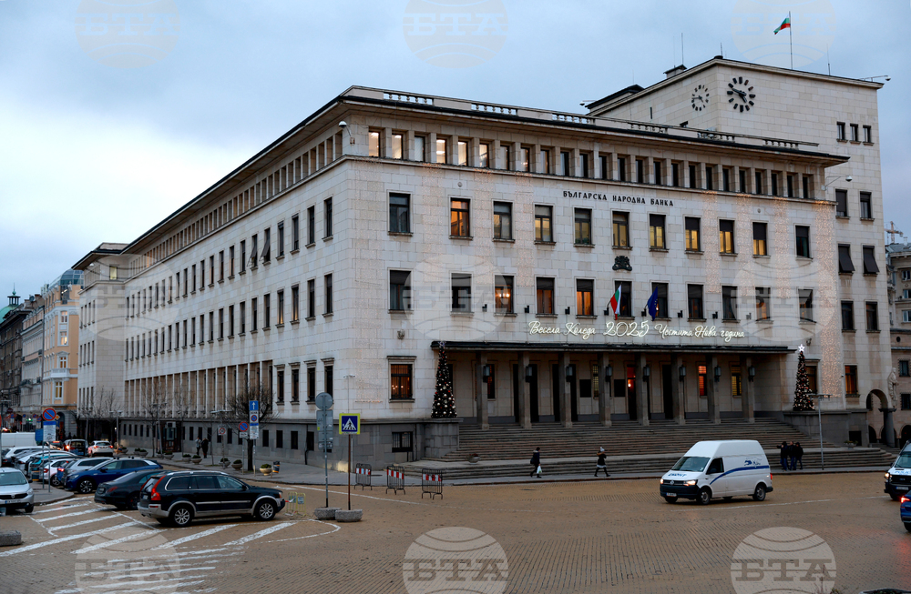 БНБ публикува още въпроси и отговори, свързани с присъединяването на България към еврозоната