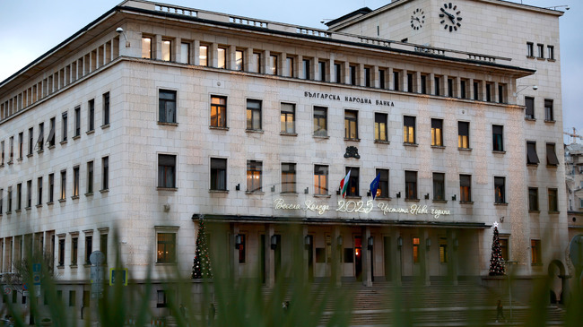 Курсове на българския лев към отделни чуждестранни валути и цена на златото, валидни за 12.08.2025