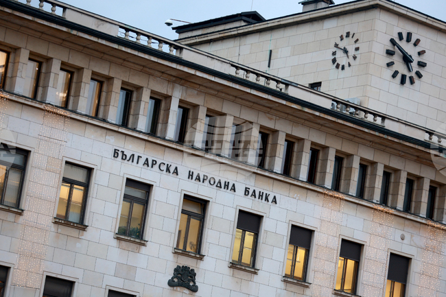 Bulgaria Expected to Meet Price Stability Criterion for Joining Euro Area in January, Maintain It throughout 2025 - Central Bank Forecast