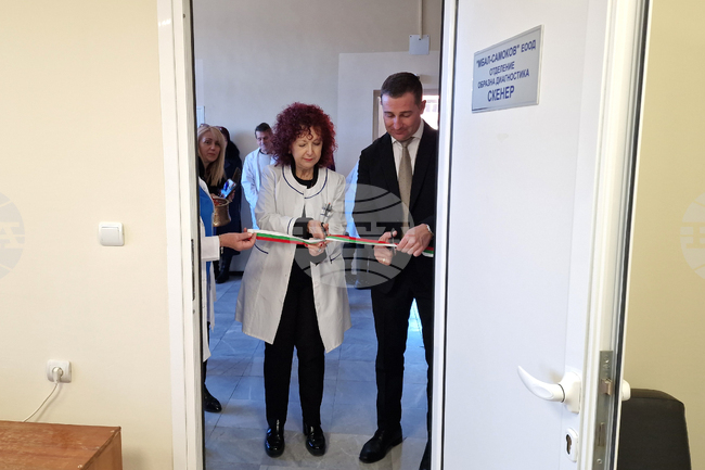 В Самоковската болница бе открит нов скенер