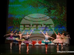 Снимка: Община Сливен 