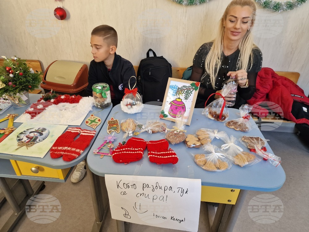 Търговище - Първо ОУ „Христо Ботев“ - коледен базар