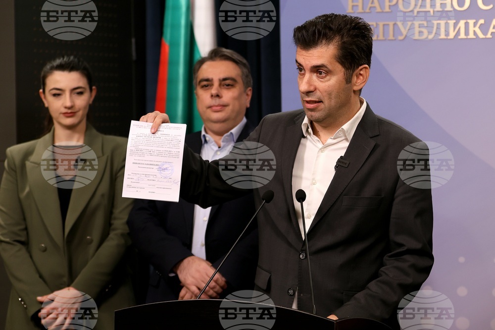 Народно събрание - ПП-ДБ - изявление