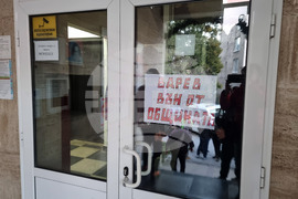 Белово - Общински съвет - заседание